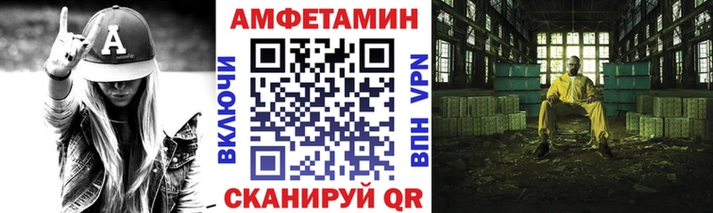 Amphetamine Розовый Старая Русса