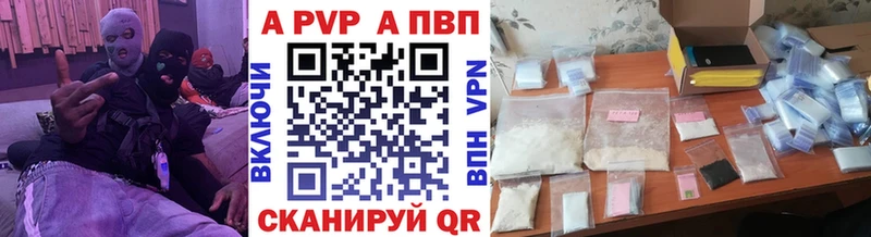 Альфа ПВП VHQ Старая Русса