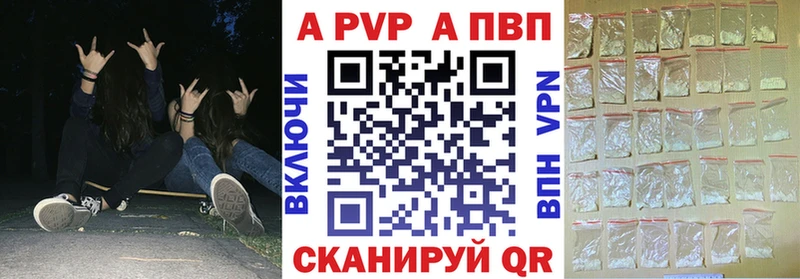 А ПВП Соль  MEGA ссылки  Старая Русса 