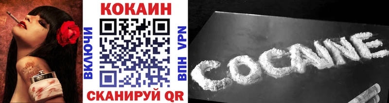 КОКАИН FishScale  купить наркотики сайты  Старая Русса 