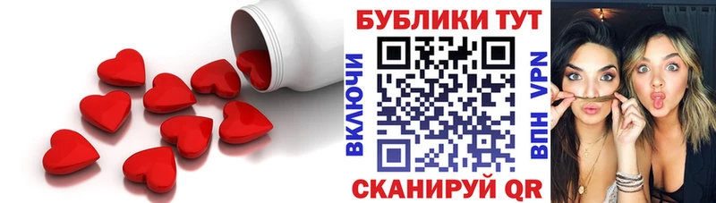 Ecstasy 99%  гидра как войти  Старая Русса  купить  