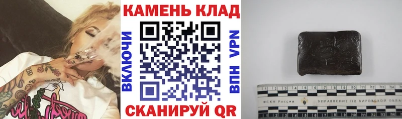 ГАШИШ Premium  ОМГ ОМГ ссылка  Старая Русса  купить  