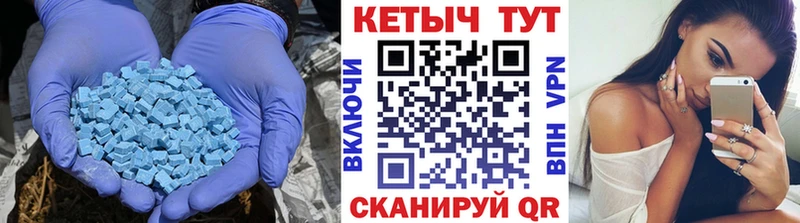ссылка на мегу маркетплейс Старая Русса Кетамин VHQ