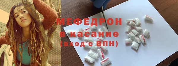 прущие грибы Армянск