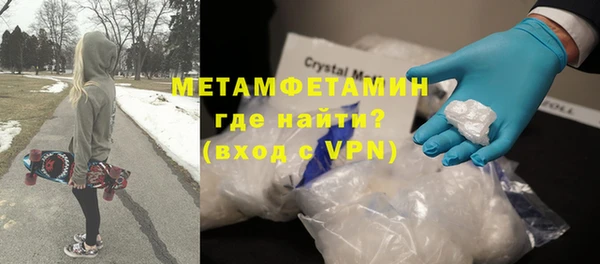 прущие грибы Армянск