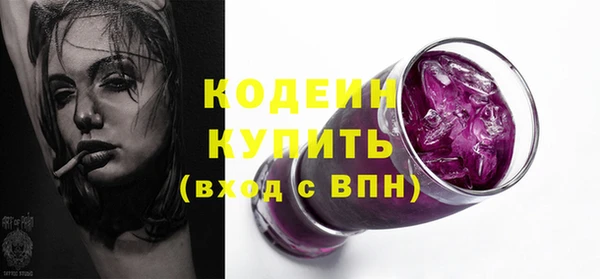 прущие грибы Армянск