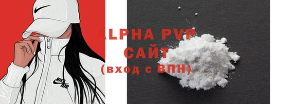прущие грибы Армянск