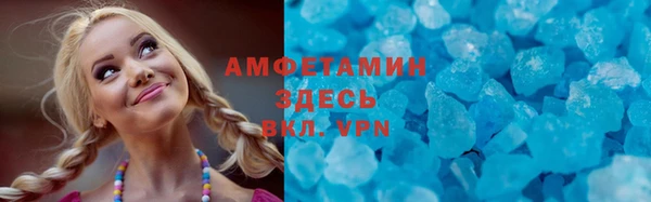 прущие грибы Армянск