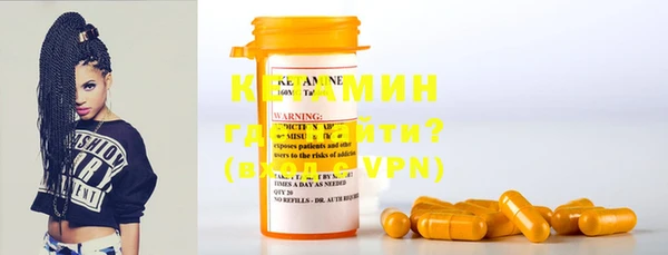 MESCALINE Аркадак