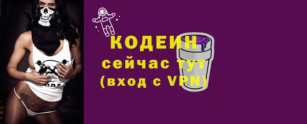 спиды Покровск