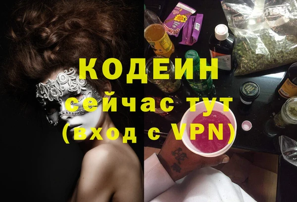 MESCALINE Аркадак