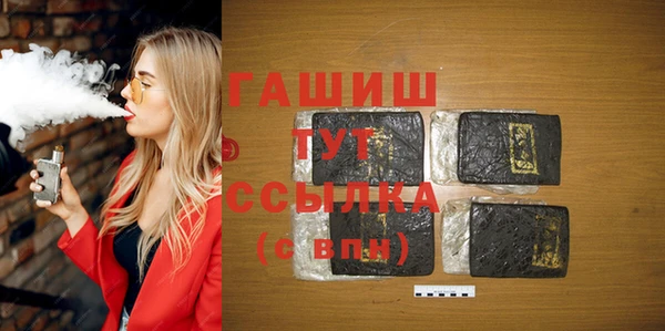 прущие грибы Армянск
