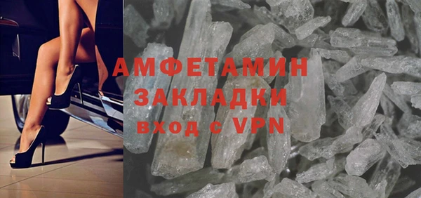 прущие грибы Армянск