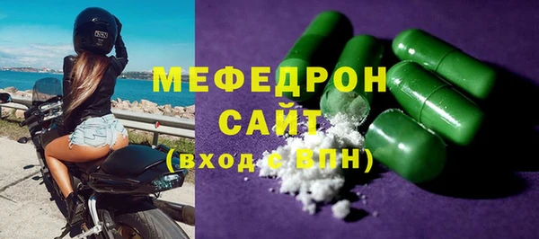 прущие грибы Армянск