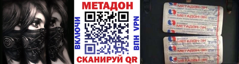 кракен вход  Старая Русса  МЕТАДОН мёд 