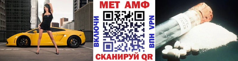 купить закладку Старая Русса Метамфетамин Декстрометамфетамин 99.9%