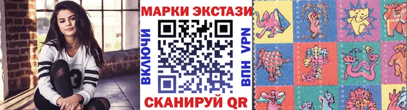 это телеграм  Старая Русса  Марки N-bome 1500мкг 