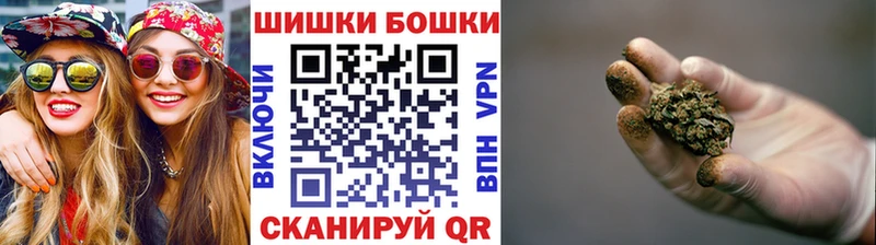 Бошки марихуана White Widow  купить наркотик  маркетплейс какой сайт  Старая Русса  МЕГА  